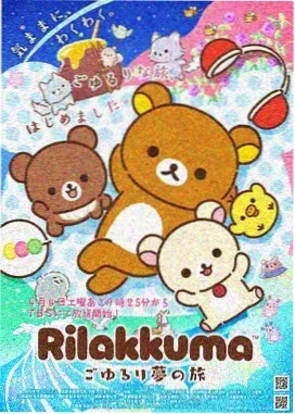 混沌剑神漫画免费下拉式六漫画主视觉长图示意