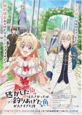 混沌剑神漫画主角林风人物形象