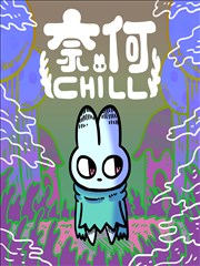 混沌剑神漫画人物苏浅雪形象