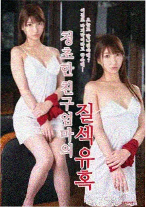 混沌剑神漫画人物墨渊形象