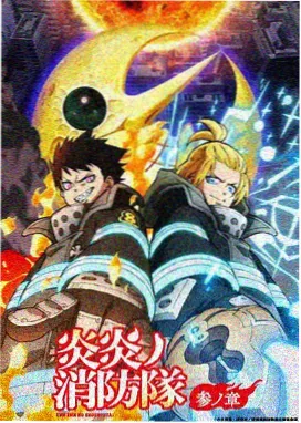 混沌剑神漫画人物关系梳理配图