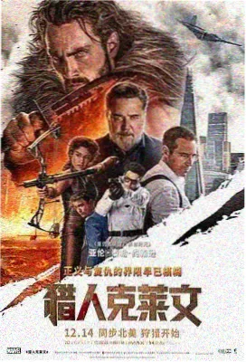 混沌剑神漫画人物白泽形象