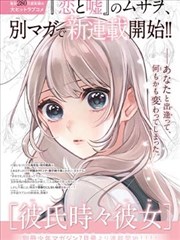 读者留言入口缩略图